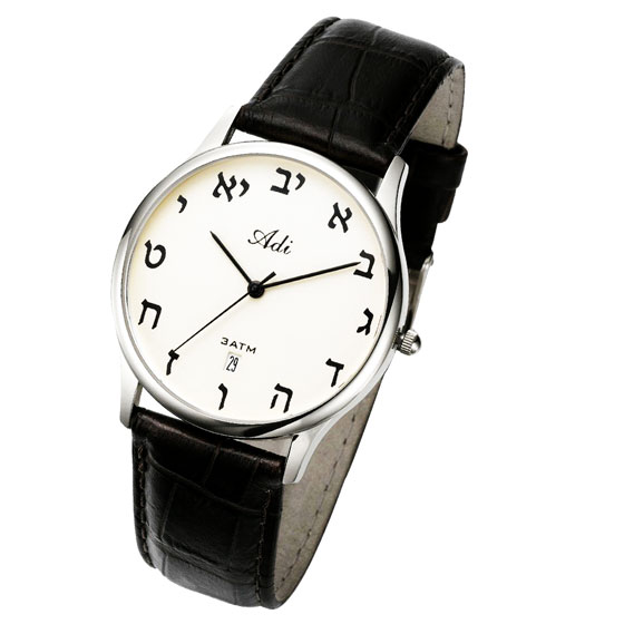 Hebrew Letters Classic Watch by Adi