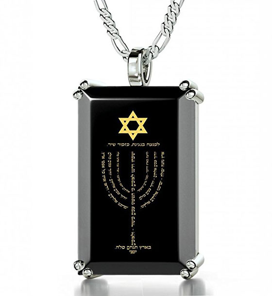 Star of David Necklace with Hebrew Psalm 67 Jewish Menorah