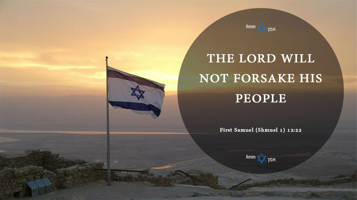 The Lord Will Not Forsake His People