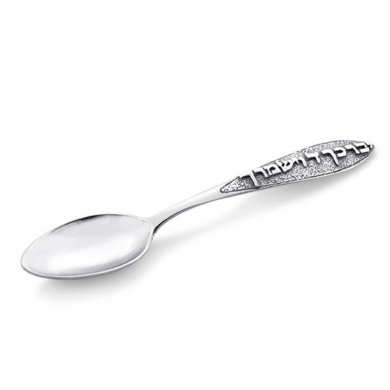 Blessing & Protection Sterling Silver Teaspoon