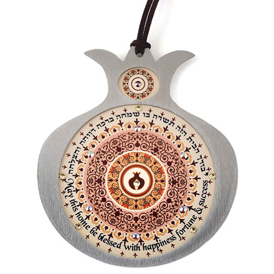 Dorit Judaica Stainless Steel Pomegranate Wall Hanging