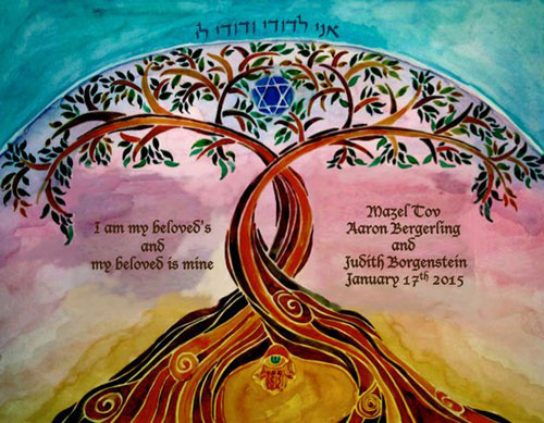 Personalized Jewish Wedding Art Print Linked Trees