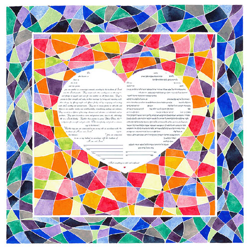 Reflections Of The Heart Anniversary Ketubah