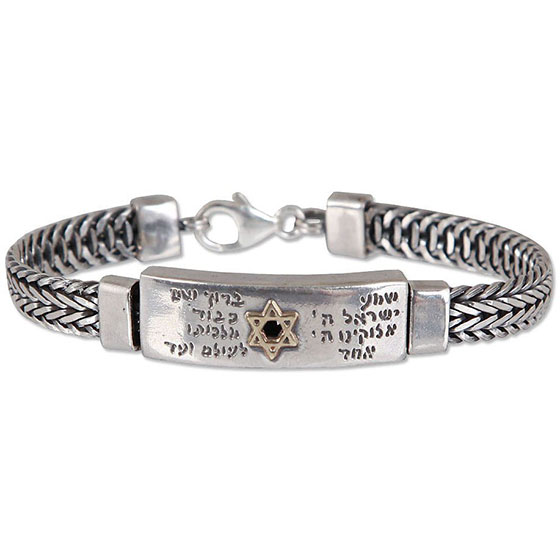 Shema Yisrael: Sterling Silver Bracelet with Gold Star of David