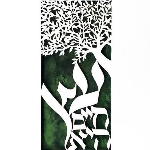 Tree of Life – David Fisher Laser-Cut Wall Hanging