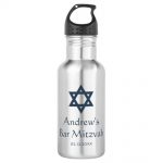 Dark Blue Bar Mitzvah Personalized Water Bottle