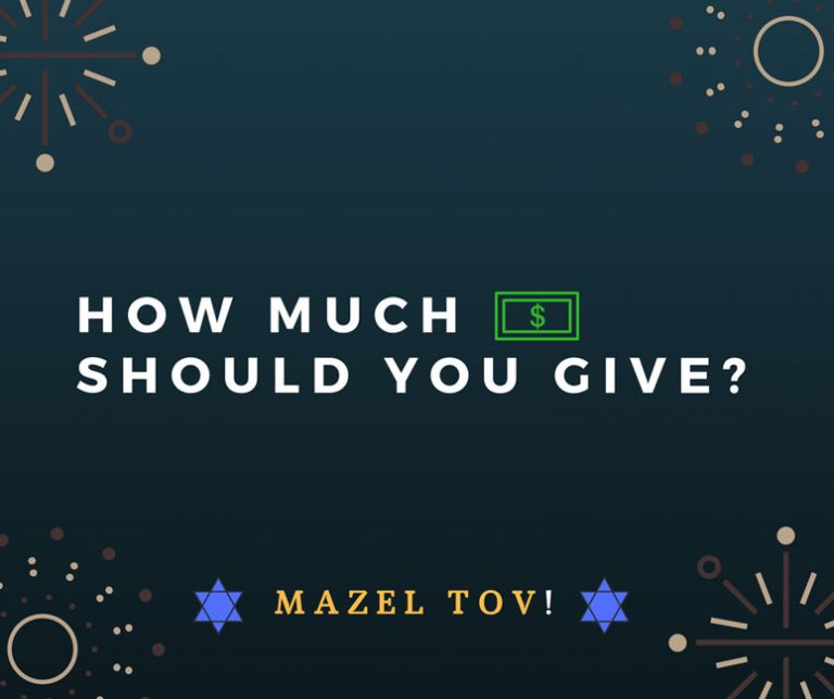Bar/Bat Mitzvah Gift Amount How Much Money Should You Give? Amen V'Amen