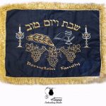 Custom Embroidered Challah Cover by Anna Embroidery