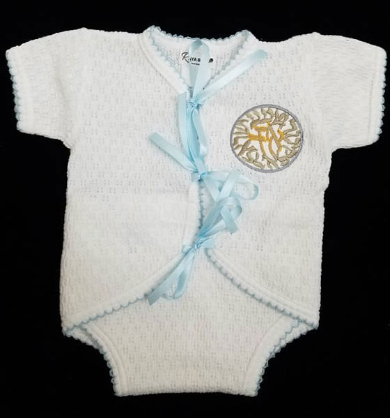 Heirloom Brit Milah Outfit with Ribbons, Shema Baby Boy