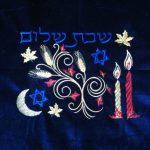 Navy Blue Velvet Shabbat Shalom Embroidered Bread Cover