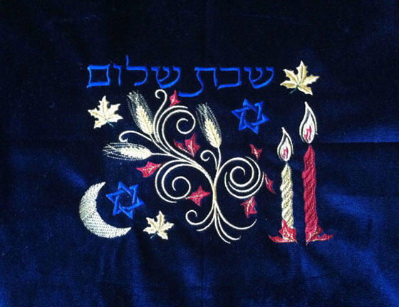 Navy Blue Velvet Shabbat Shalom Embroidered Bread Cover 