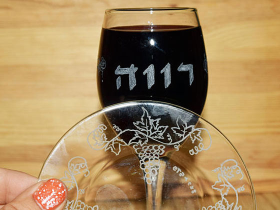 Personalized Glass Kiddush Cup