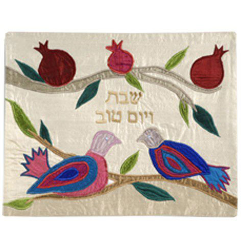 Yair Emanuel Raw Silk Challah Cover - Doves with Pomegranates