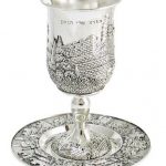 Jerusalem Design Silver Plated Kiddush Wine Cup Base Tray