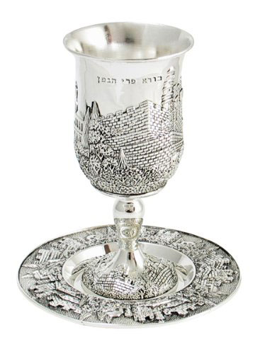 Ajudaica Jerusalem Design Silver Plated Kiddush Wine Cup Base Tray