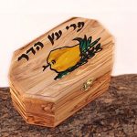 Personalized Handmade Olive Wood Sukkot Etrog Box