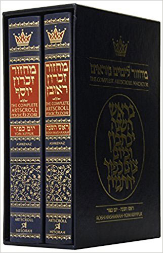 Rosh Hashanah Yom Kippur Machzor Set