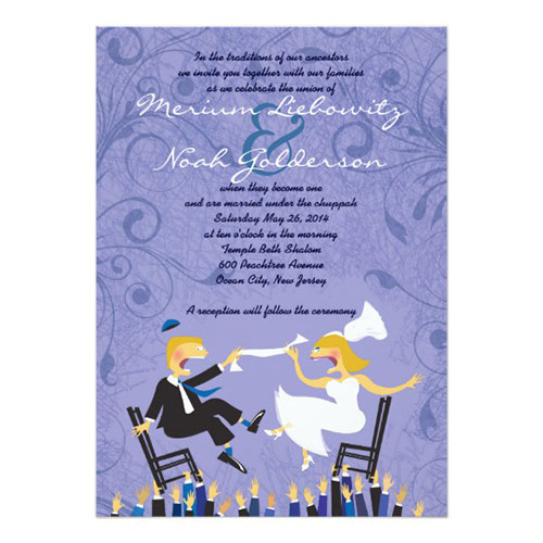 Hora Chair Dance Jewish Wedding Invitation