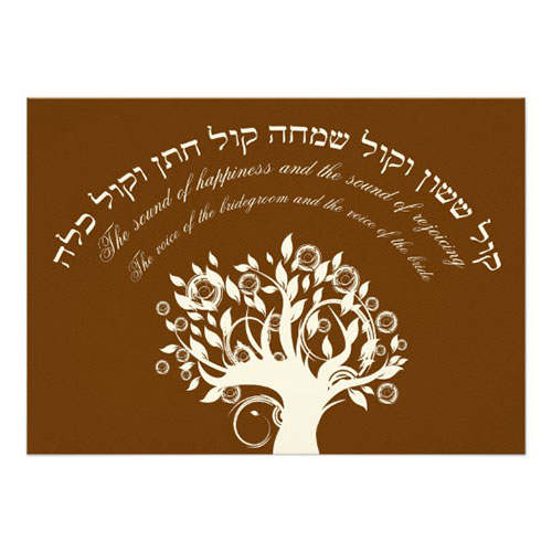 Kol Sasson Hebrew Jewish Wedding Chocolate Card