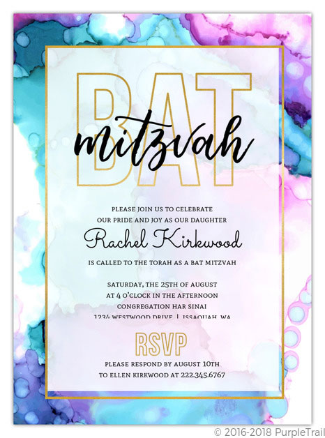 JEWISH PARTY INVITATIONS Bar Bat Mitzvah Hanukkah Supplies Hebrew Invite NEW
