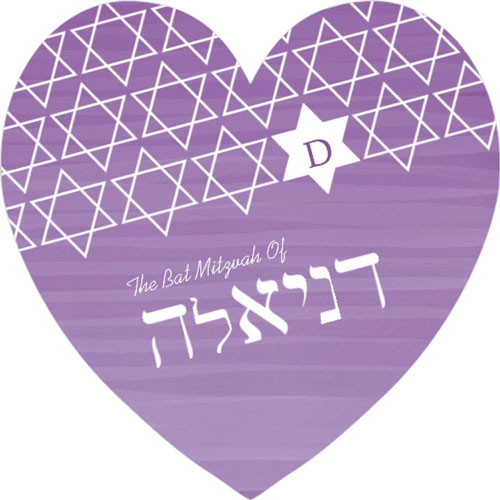 Purple And White Star Hebrew Name Bat Mitzvah Invitation