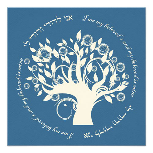 Tree Of Life Jewish Hebrew Wedding Blue Card