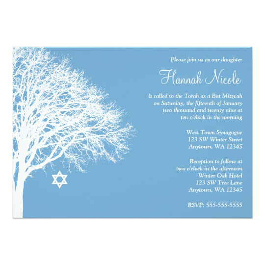 Winter Oak Tree Blue White Bat Mitzvah Invitations