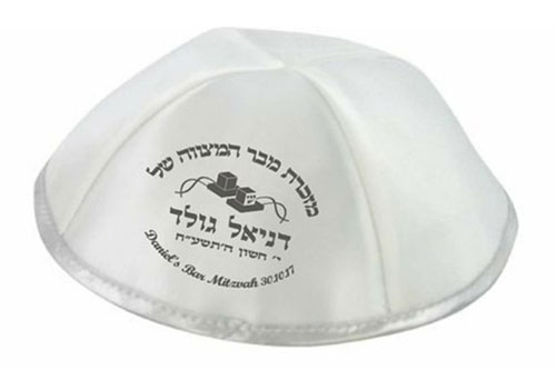 Bar Mitzvah Personalized Kippah Favors