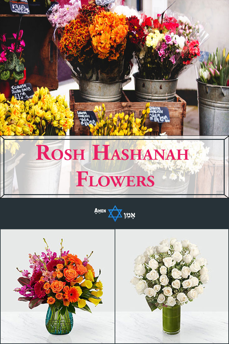 Rosh Hashanah Flowers Large