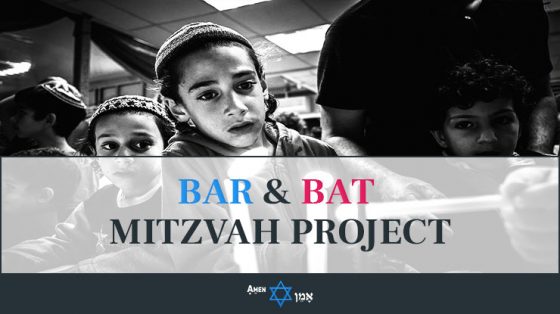 Bar Bat Mitzvah Project