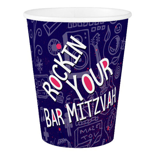 Bar Mitzvah Paper Cups
