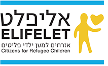 Elifelet Logo
