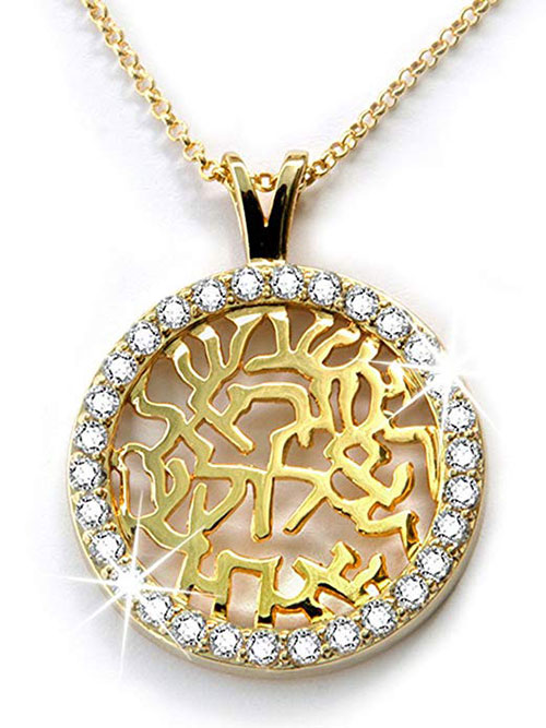 Gold Plated Shema Israel Necklace