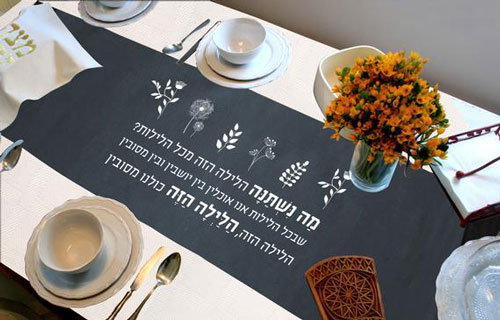 Passover Seder Meal Table Runner
