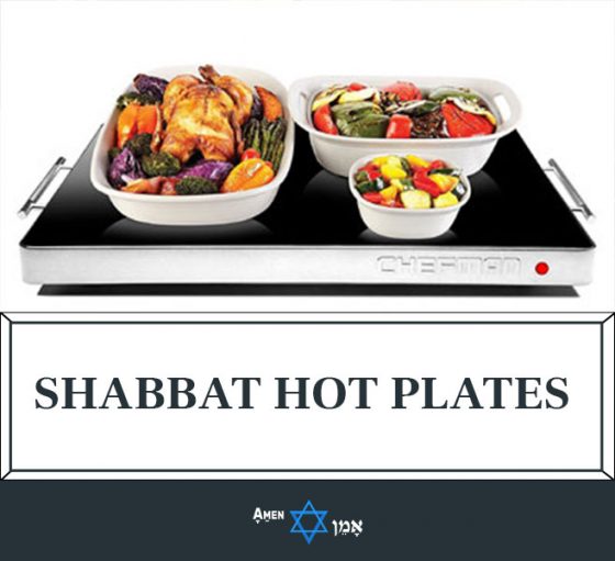 Shabbat Plata – Hotplate – Available in 3 sizes