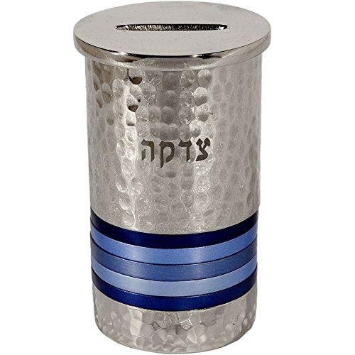 Yair Emanuel Hammered Tzedakah Box