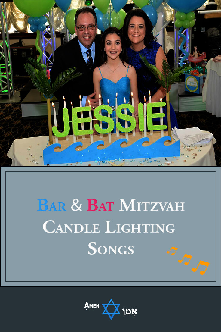 Bar Bat Mitzvah Candle Lighting Songs Large