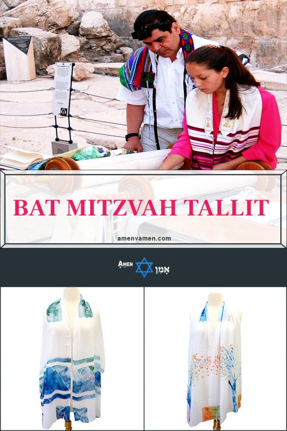 Bat Mitzvah Tallit Large