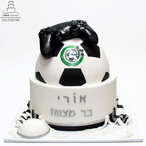 Maccabi Haifa Bar Mitzvah Cake