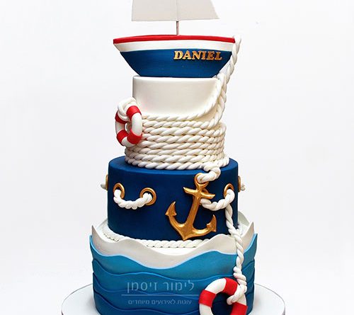 Sailor Bar Mitzvah Cake