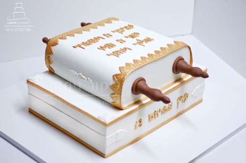 Large Bar Mitzvah Torah Cake