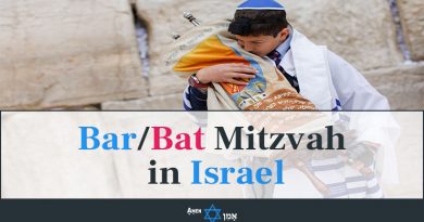 Bar Bat Mitzvah in Israel