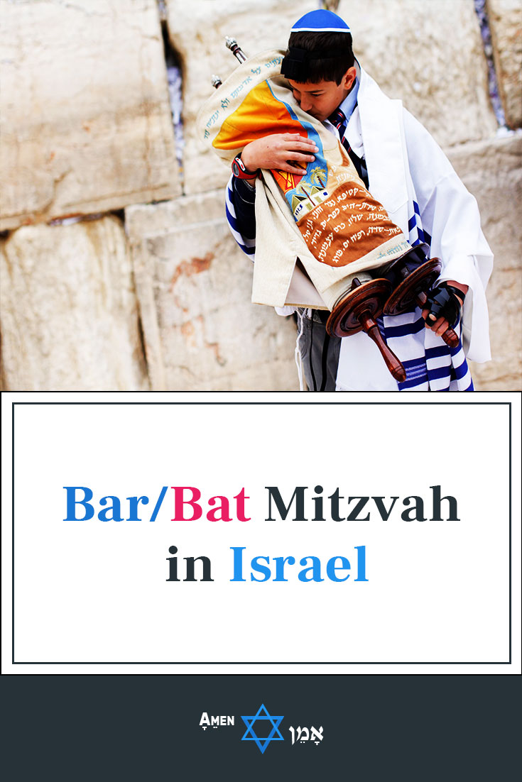 Bar Bat Mitzvah Israel Large