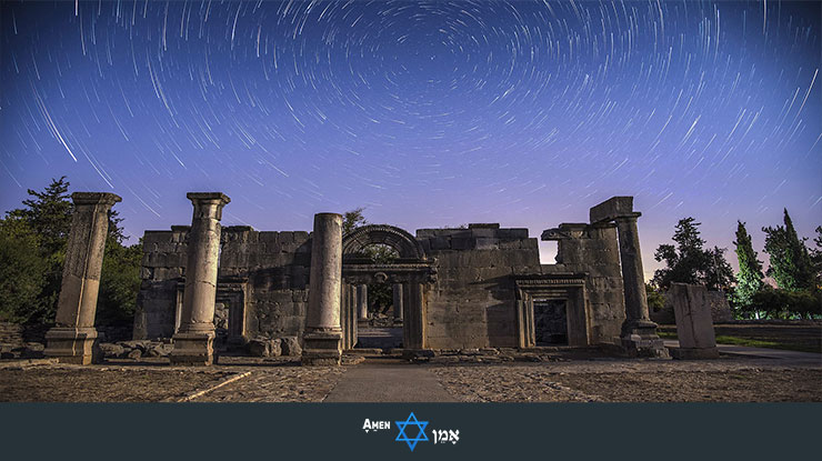 Baram Ancient Synagogue