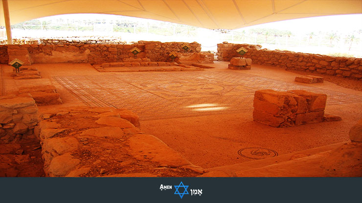 Ein Gedi Synagogue