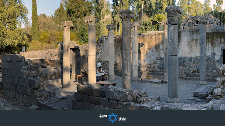 Katzrin Ancient Synagogue