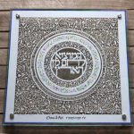 Personalized Paper Cut Challah Board